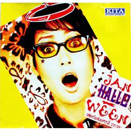 เดี๊ยะเสียชีวิต