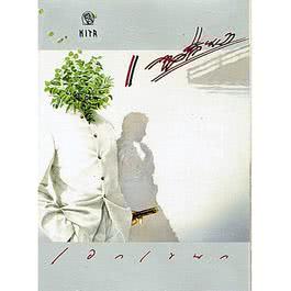 เอกเขนก