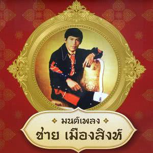 โอธ่เอ๋ยแม่คุณ