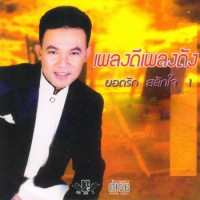 ดาวบ้านนา