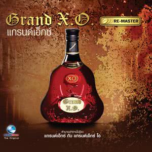 เกิดมาพึ่งกัน