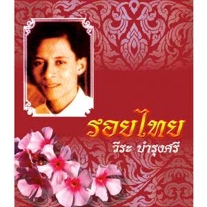 ทาษเทวี