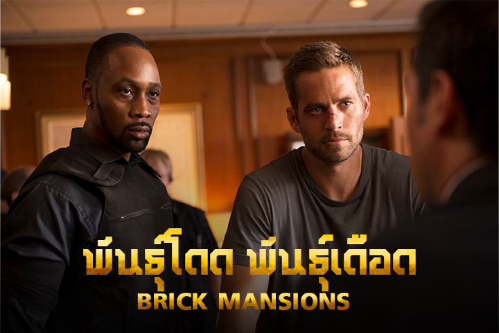 พันธุ์โดด พันธุ์เดือด EP.1