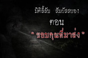 ขออุ้มหน่อย