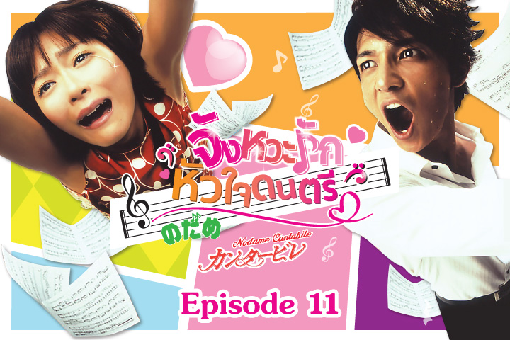 broadcast