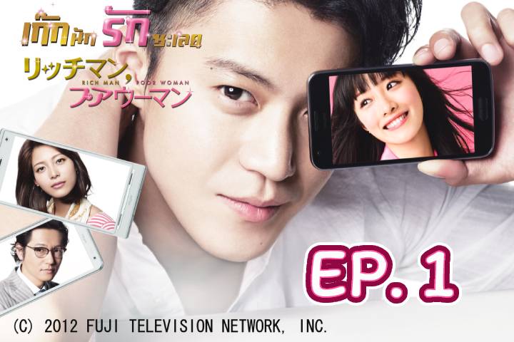 broadcast