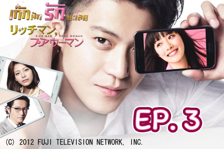 broadcast