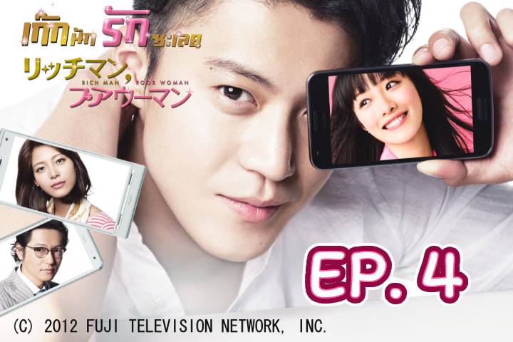 broadcast