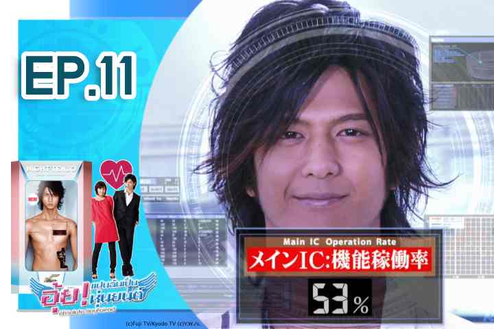 broadcast