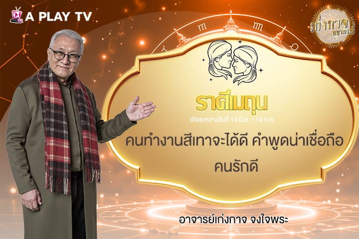 broadcast