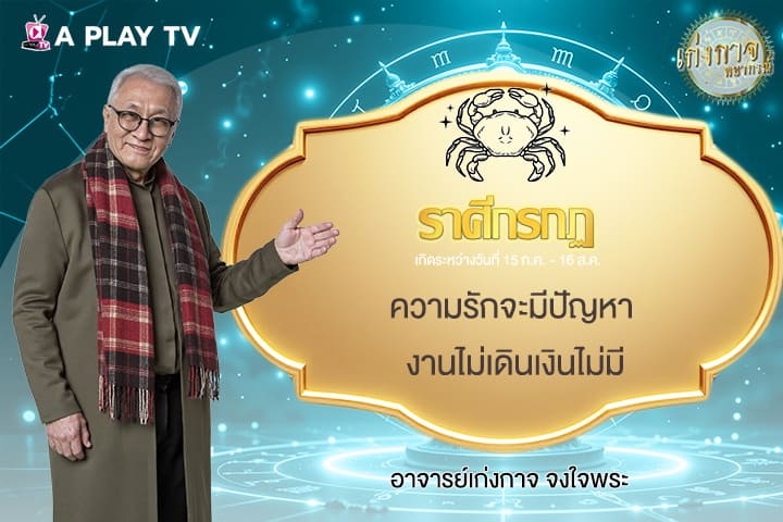 broadcast