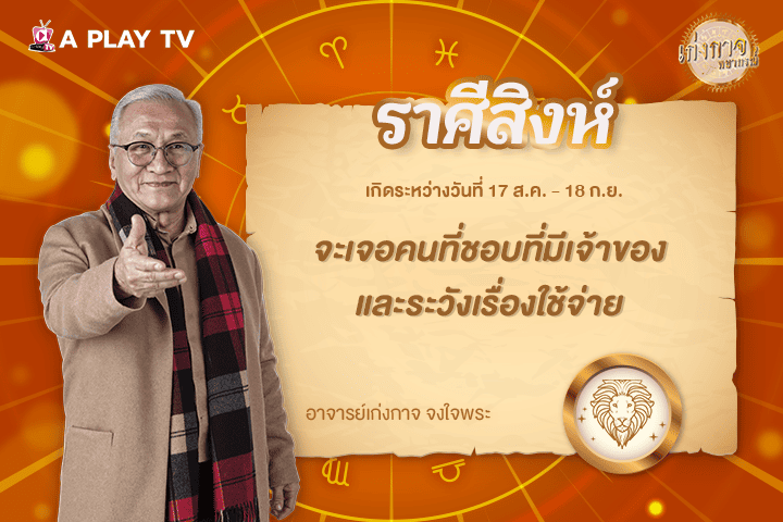 broadcast