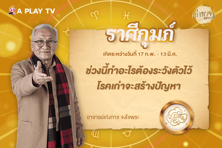broadcast